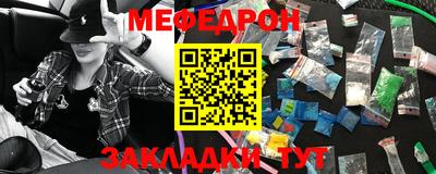 синтетический гашиш Донской