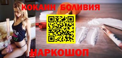 spice Дубна