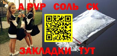 синтетический гашиш Донской