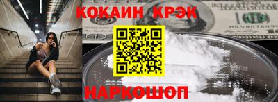 твердый Донецк