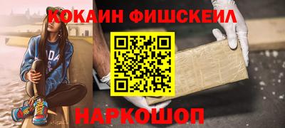 кокс Свободный