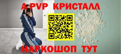 синтетический гашиш Донской
