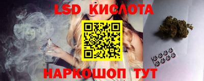 синтетический гашиш Донской