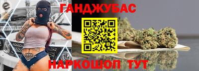 синтетический гашиш Донской