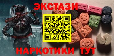 синтетический гашиш Донской
