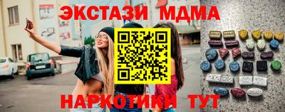 spice Дубна