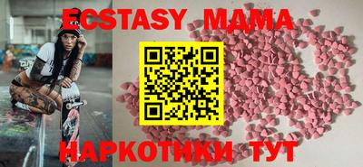 синтетический гашиш Донской