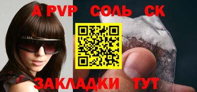 синтетический гашиш Донской