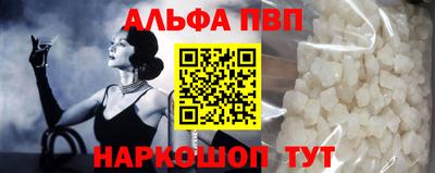 spice Дубна