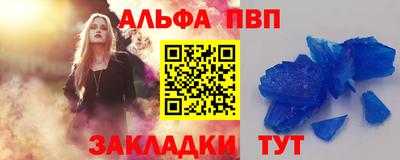 синтетический гашиш Донской