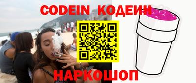 синтетический гашиш Донской