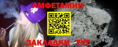 синтетический гашиш Донской