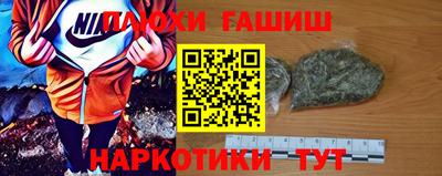 синтетический гашиш Донской