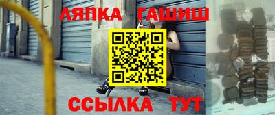 синтетический гашиш Донской