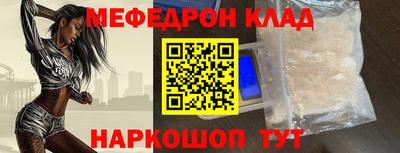 синтетический гашиш Донской