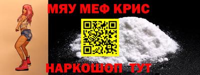 синтетический гашиш Донской