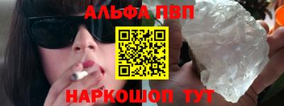 spice Дубна