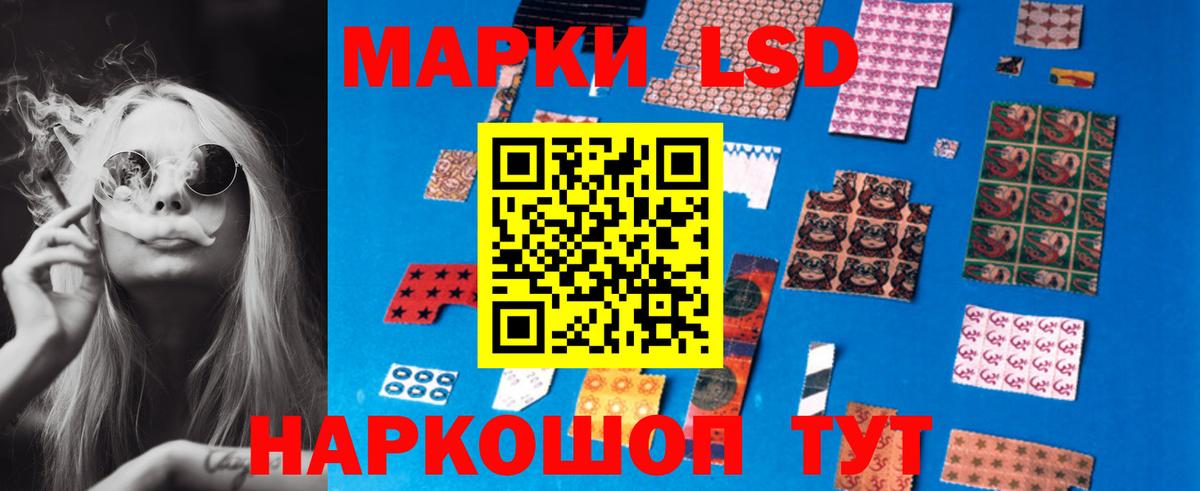 блэк спрут ССЫЛКА  Лсд 25 экстази кислота  Лсд 25 экстази  Вход с VPN  Лсд 25 экстази кислота  Миасс 