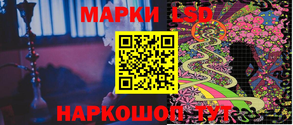 Марки NBOMe 1500мкг Миасс