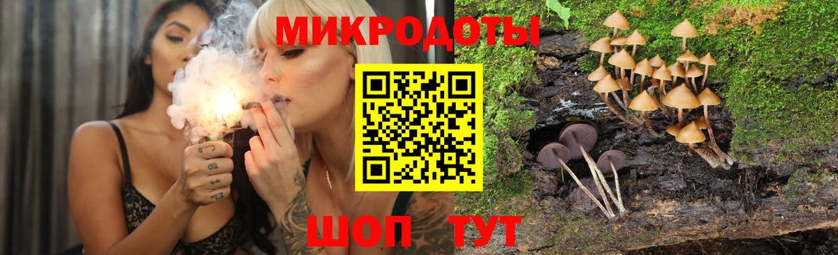 МДМА Миасс